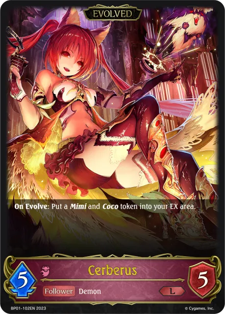 Cerberus