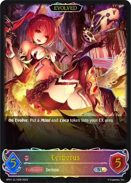 Cerberus
