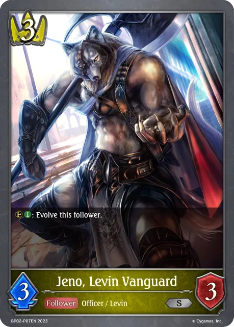 Jeno, Levin Vanguard