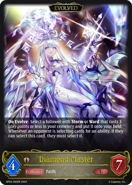 Diamond Master