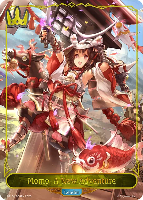 Momo, A New Adventure