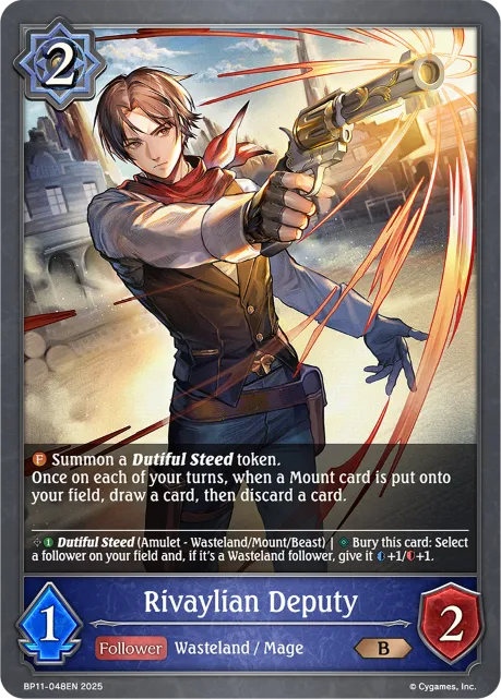 Rivaylian Deputy