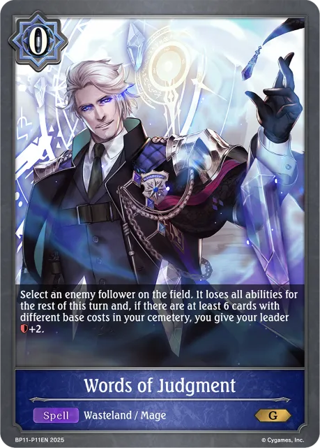 Words of Judgment