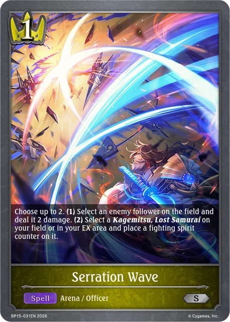 Serration Wave