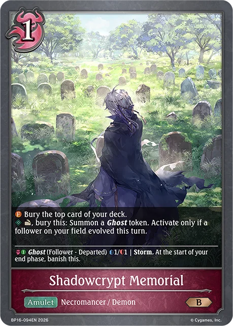 Shadowcrypt Memorial