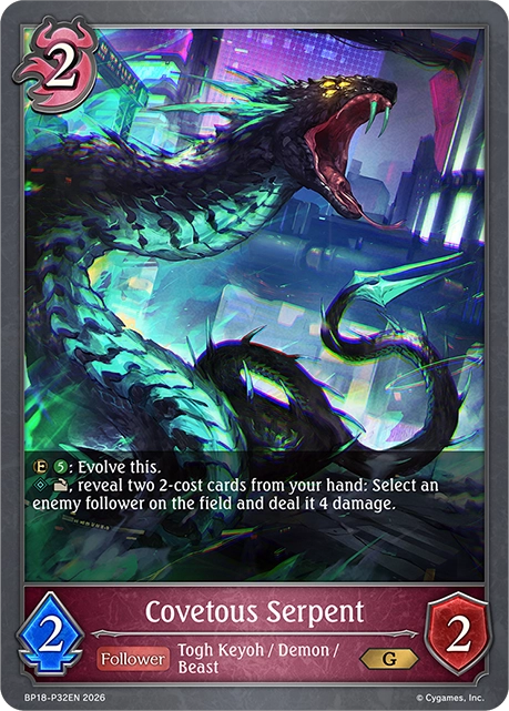 Covetous Serpent