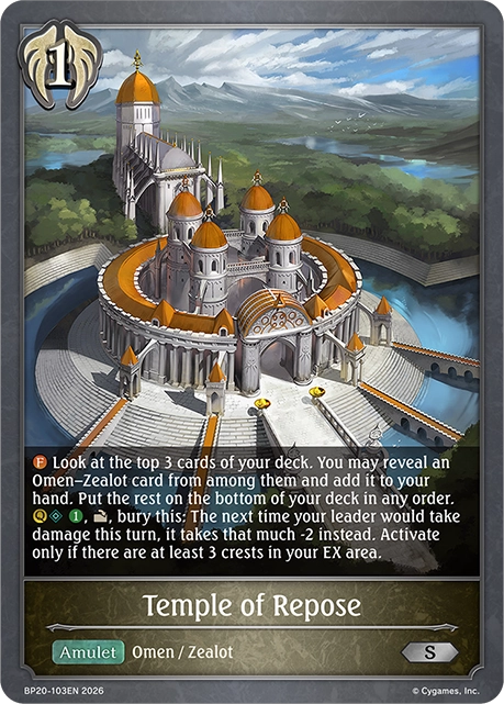 Temple of Repose