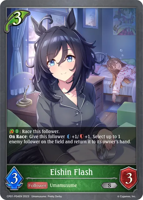 Eishin Flash