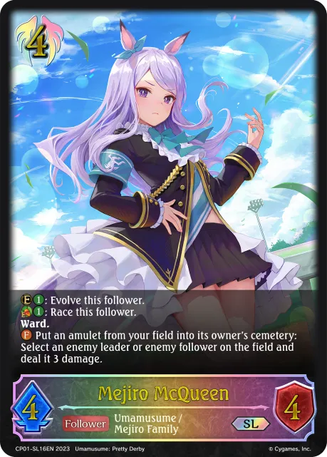 Mejiro McQueen
