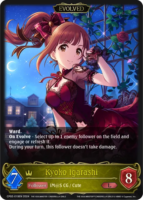 Kyoko Igarashi