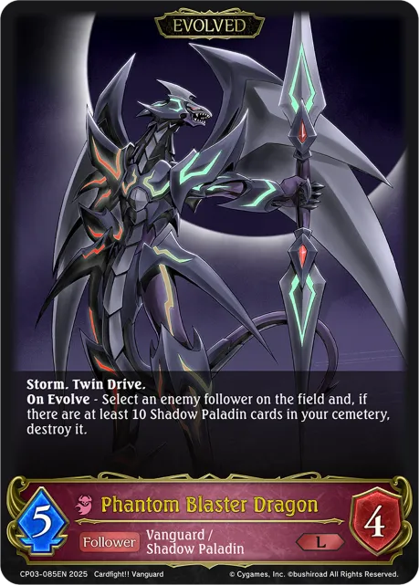 Phantom Blaster Dragon