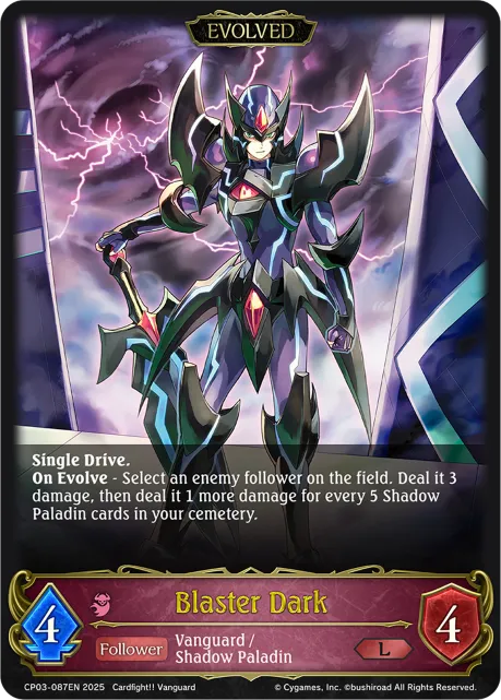 Blaster Dark