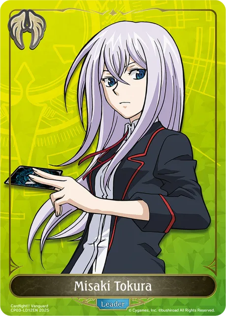Misaki Tokura