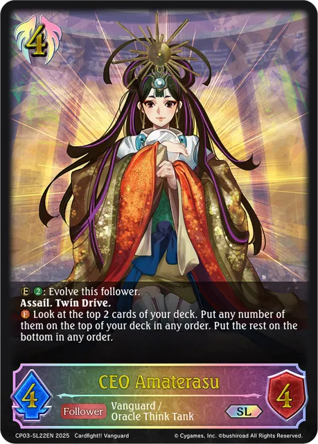 CEO Amaterasu