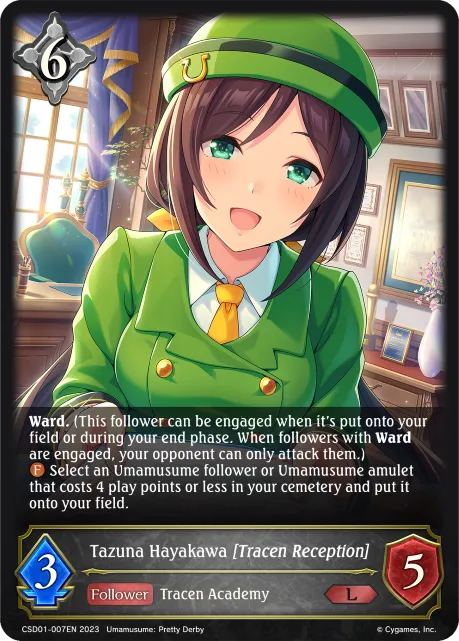 Tazuna Hayakawa [Tracen Reception]