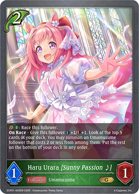 Haru Urara [Sunny Passion ♪]