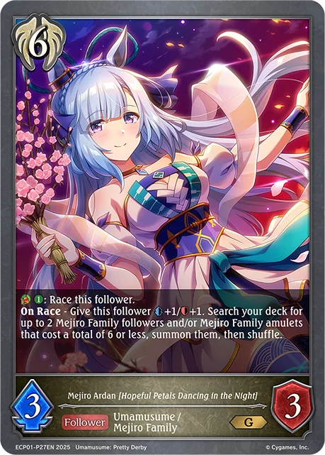 Mejiro Ardan [Hopeful Petals Dancing in the Night]