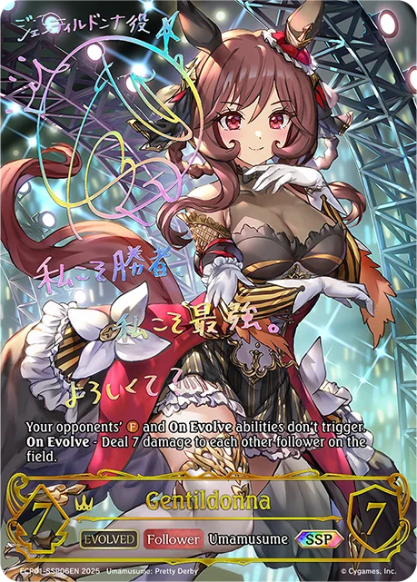 Gentildonna