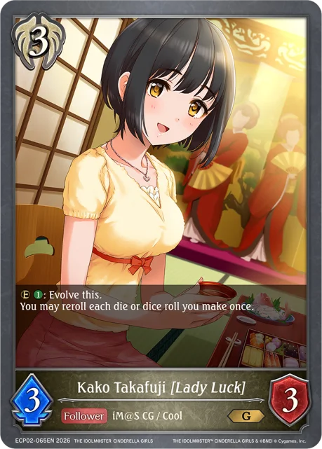 Kako Takafuji [Lady Luck]