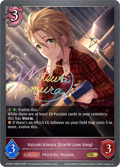 Natsuki Kimura [Scarlet Love Song]