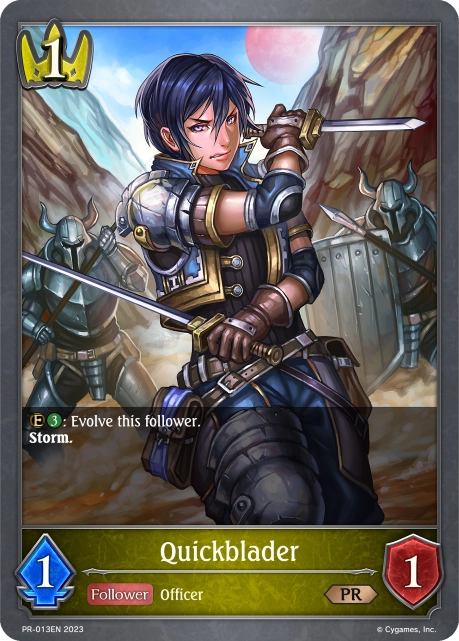Quickblader