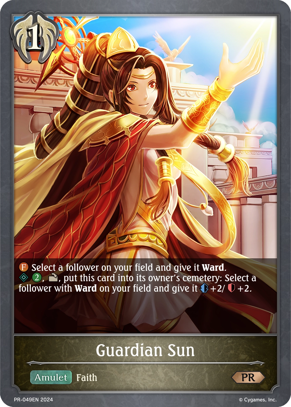 Guardian Sun