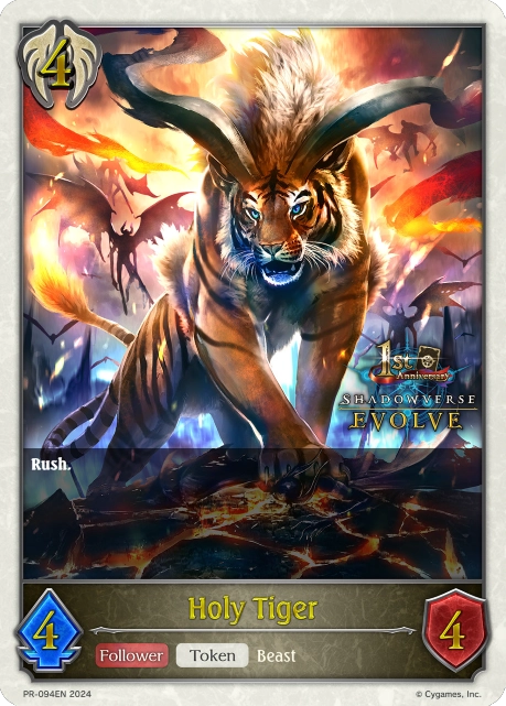 Holy Tiger