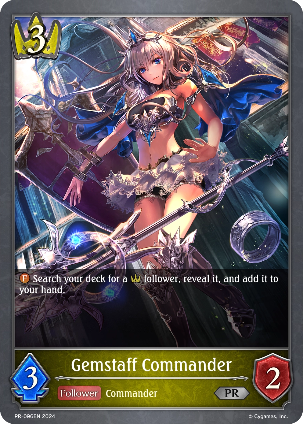 Gemstaff Commander