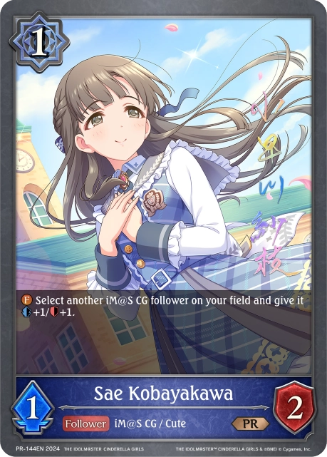 Sae Kobayakawa