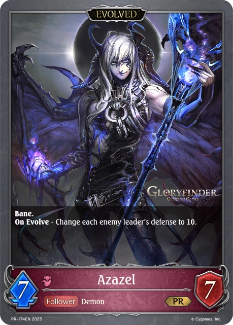 Azazel