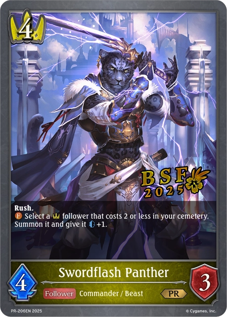 Swordflash Panther