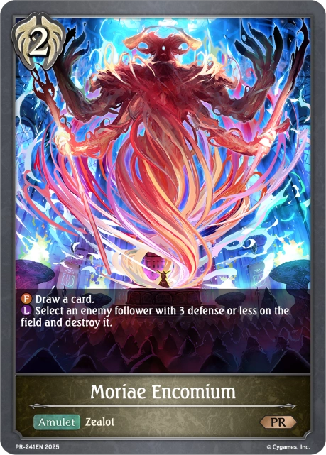Moriae Encomium