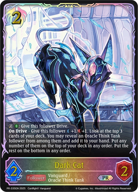 Dark Cat