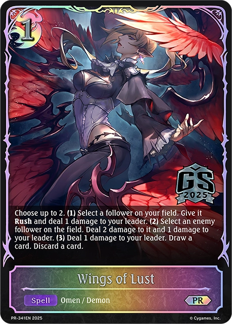 Wings of Lust