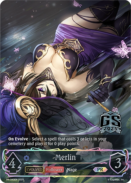 Merlin