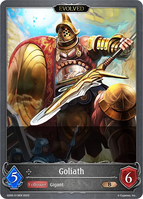 Goliath
