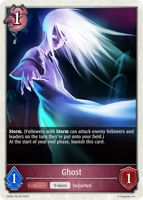 Ghost