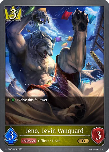 Jeno, Levin Vanguard