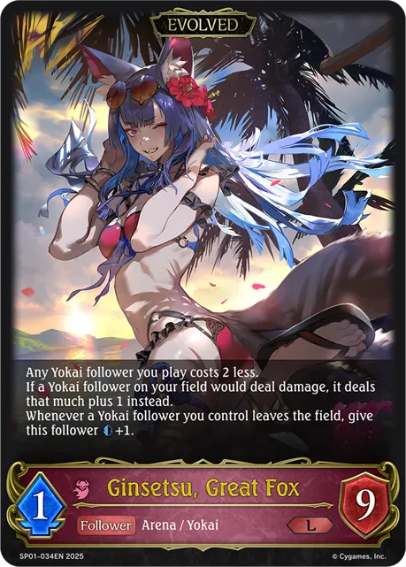 Ginsetsu, Great Fox