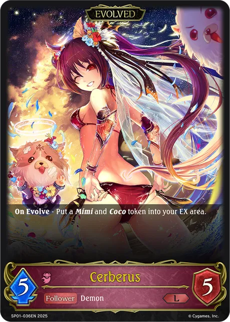 Cerberus