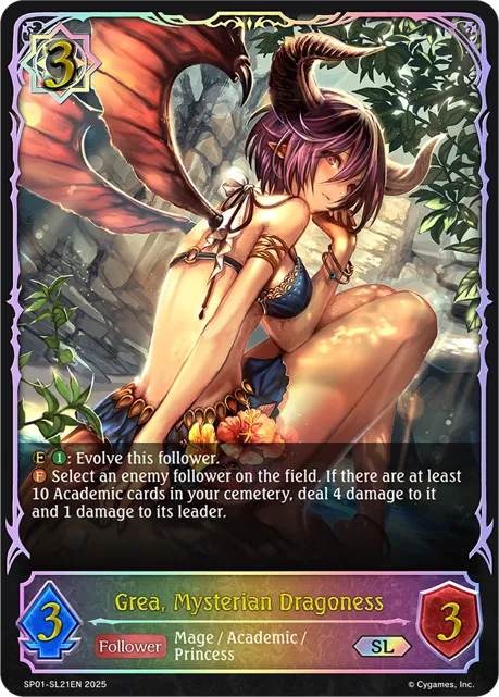 Grea, Mysterian Dragoness